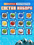 Магнитный конструктор Minecraft развивающие блоки, фото 2
