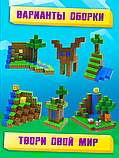 Магнитный конструктор Minecraft развивающие блоки, фото 3