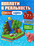 Магнитный конструктор Minecraft развивающие блоки, фото 4