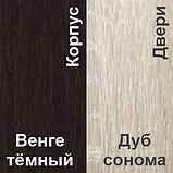 Шкаф-купе СЕНАТОР ШК12 , геометрия (гл.650ММ.) (2,05М), ДСП+Зеркало+ДСП, Венге / Дуб сонома Кортекс-Мебель, фото 4