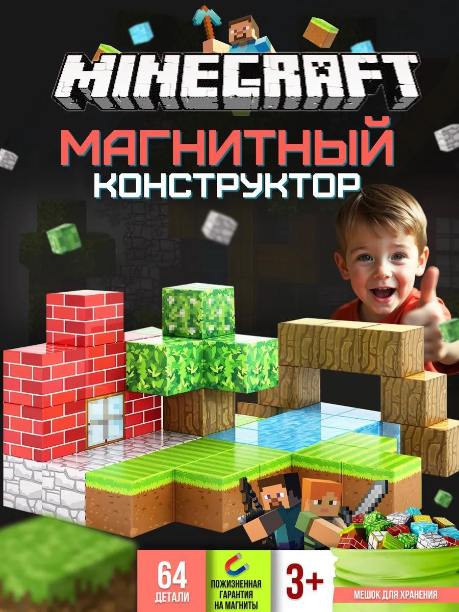 Конструктор магнитные блоки Minecraft Домик 64 блока + 2 персонажа
