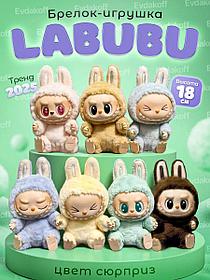 Лабубу Labubu мягкая игрушка брелок сюрприз фигурка