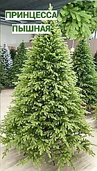 Елка (ель) искусственная Принцесса Люкс темная 1,95 м 195 см 100% литая новогодняя
