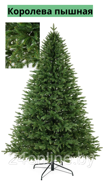 Елка (ель) искусственная Королева Люкс темная  1,95 м 195 см 100% литая новогодняя
