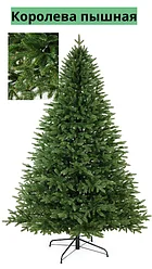 Елка (ель) искусственная Королева Люкс темная 1,95 м 195 см 100% литая новогодняя