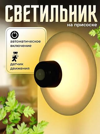 Настенный светодиодный светильник, фонарь на присоске, фото 2
