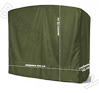 Чехол укрытие для садовых качелей до 220 см Премиум ткань, зеленый арт. 883.834