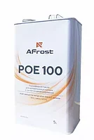 Масло AF-POE 100 NEW синтетическое AFROST (5 л)