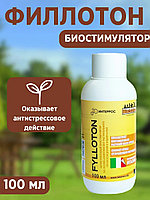 Филлотон биостимулятор 100мл