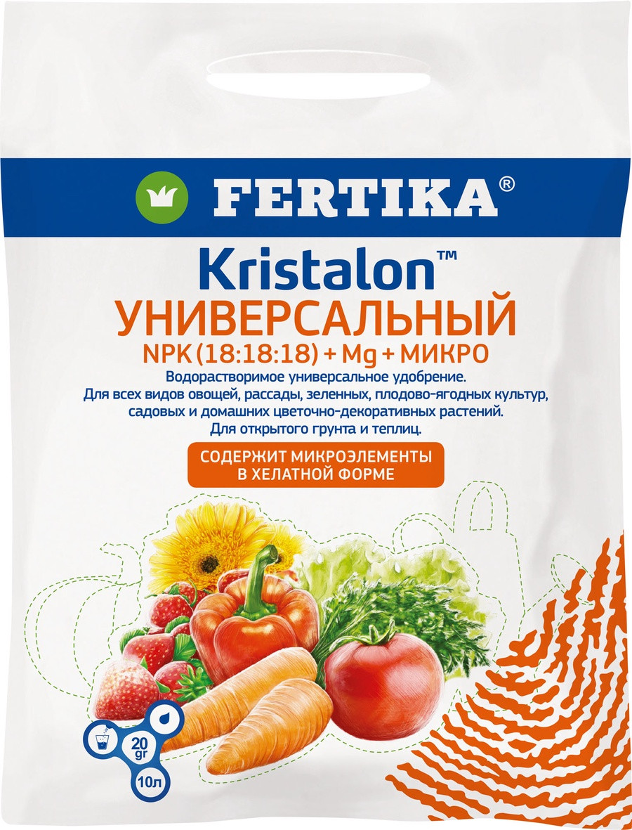 Фертика Кристалон универсальный 500г