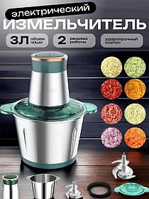 Измельчитель электрический универсальный