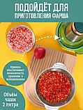 Измельчитель электрический универсальный, фото 3
