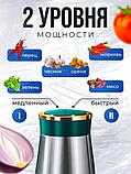Измельчитель электрический универсальный, фото 2