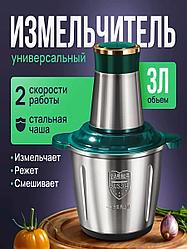 Измельчитель электрический универсальный