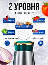 Измельчитель электрический универсальный, фото 2