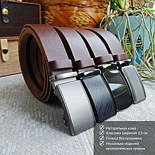 Кожаный ремень 3,5см Ремарт автомат ореховый оттенок