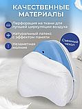 Подушка ортопедическая для ног с эффектом памяти, фото 3