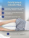 Подушка ортопедическая для ног с эффектом памяти, фото 2