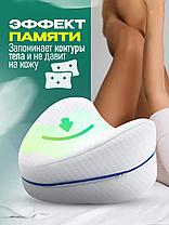 Подушка ортопедическая для ног с эффектом памяти, фото 2