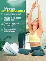 Подушка ортопедическая для ног с эффектом памяти, фото 3