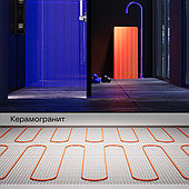 Электрические теплые полы