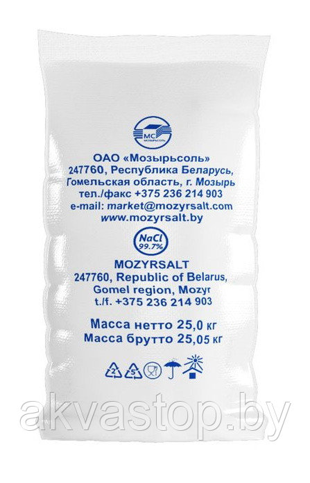 Соль пищевая выварочная. Сорт Экстра. СТБ 2574-2020. 25кг.
