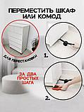 Домкрат мебельный транспортер для мебели, фото 3
