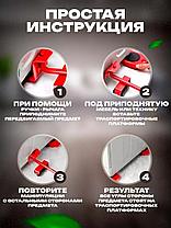 Домкрат мебельный транспортер для мебели, фото 2