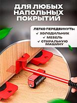 Домкрат мебельный транспортер для мебели, фото 2