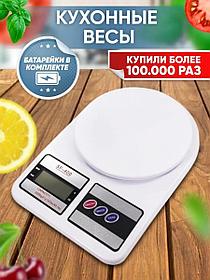 Весы кухонные электронные