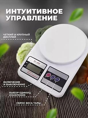 Весы кухонные электронные, фото 2