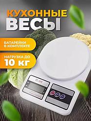 Весы кухонные электронные