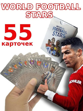 Карточки футболистов FIFA, фото 2