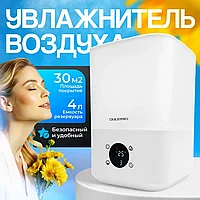 ГАРАНТИЯ ГОД!OULEMEI Увлажнитель воздуха OLM-JSL002