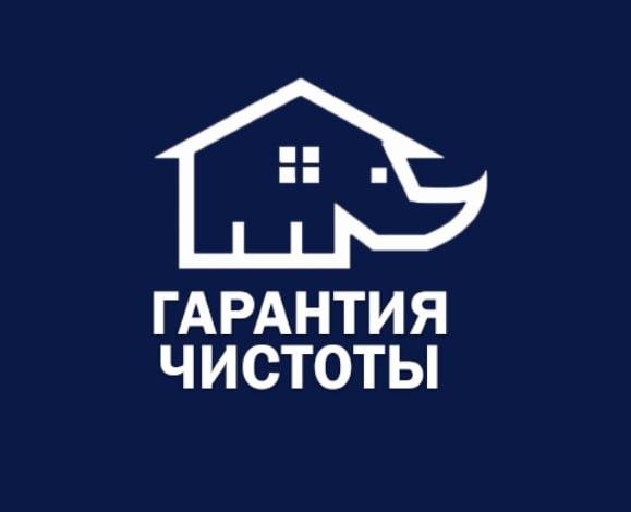 Пакеты для мусора Дили Дом 35л/50шт 9 мкм размер 45*50  20рул, РБ