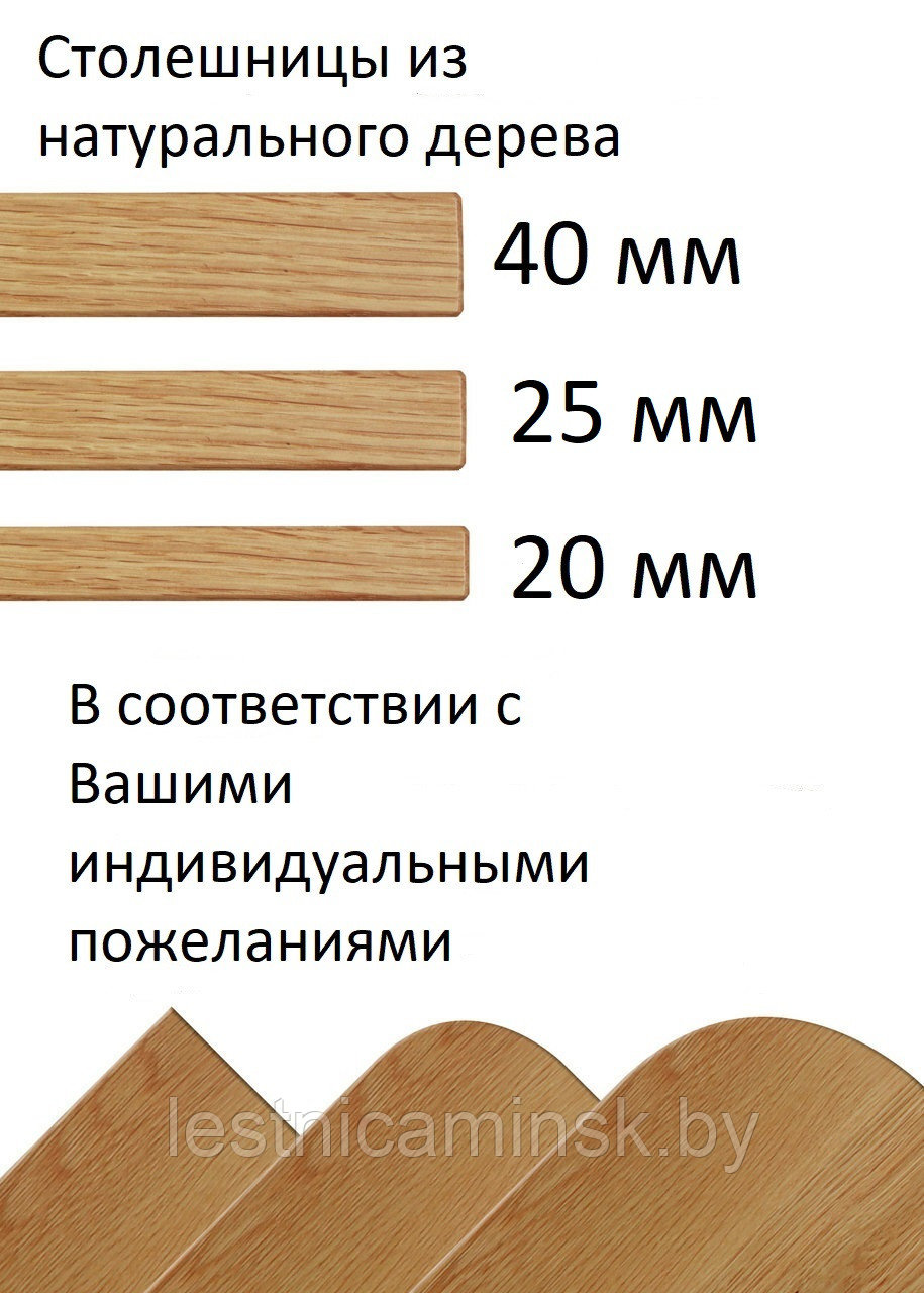 Столешницы из массива: Дуба, ясеня, березы.