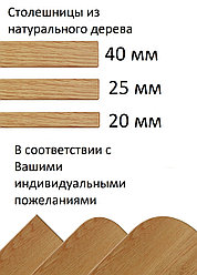 Столешницы из массива: Дуба, ясеня, березы.