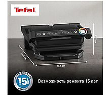 Электрогриль Tefal Optigrill+ GC717810, фото 3