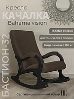 Кресло-качалка Бастион-32, Рогожка коричневая, коричневые боковины