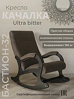 Кресло-качалка Бастион-32, Велюр коричневый, коричневые боковины