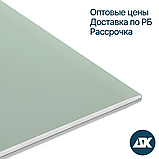 Влагостойкий стеновой гипсокартон KNAUF 9.5*1200*2500 мм, фото 6