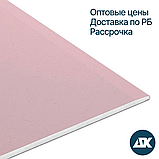 Гипсокартон потолочный КНАУФ огнестойкий 12,5*1200*2500 мм, фото 5