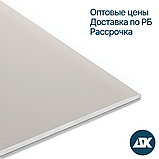 Гипсокартон стеновой KNAUF-лист 12,5*1200*2500 мм, фото 9
