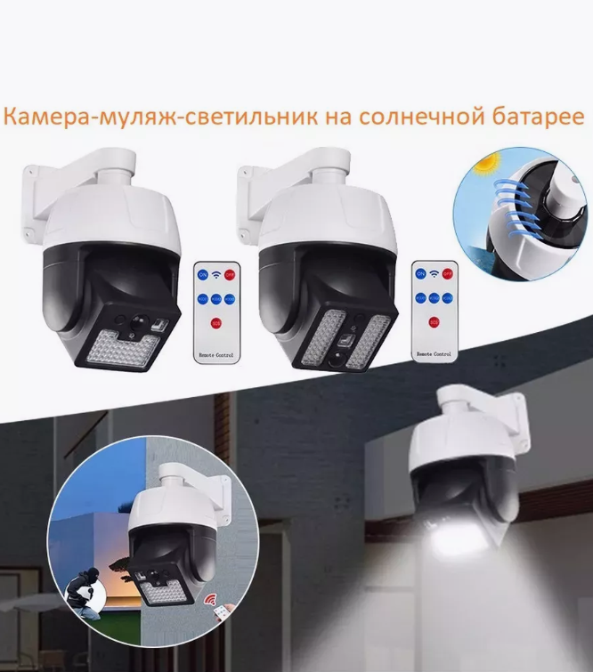 Светильник уличный на солнечной батарее Solar simulation monitoring HW-5118-2