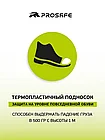 Полуботинки специальные рабочие 823-ОТ ПУ/ТПУ Prosafe, фото 3
