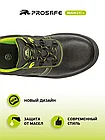 Полуботинки специальные рабочие 823-ОТ ПУ/ТПУ Prosafe, фото 2