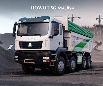 HOWO T5G (самосвал TX 6x4 и TX 8x4)