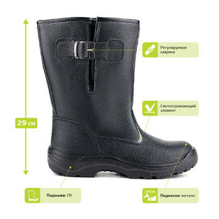 Сапоги рабочие кожаные МУН 200 м. 15К Prosafe