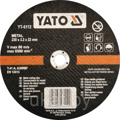Круг отрезной по металлу 230х3,2х22мм YATO