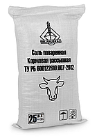 Соль поваренная кормовая рассыпная. 25 кг.